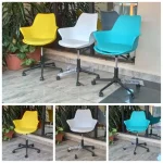 Butterfly eames swivel chair.