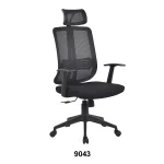 Chairs High Back Mesh Office Chair - Image 6