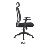 Chairs High Back Mesh Office Chair - Image 9