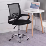 Ergonomic clerical office chair designed for daily desk work, Comfortable clerical office chairs with lumbar support for long hours, Adjustable clerical office chair with breathable mesh and cushioned seat, Durable clerical chair for office environments with swivel base, Modern clerical office chair with height adjustment and ergonomic backrest, Compact clerical chair ideal for home and corporate offices, Clerical office chair with rolling wheels and 360-degree swivel, Lightweight and sturdy clerical office chairs with comfortable padding, Affordable clerical desk chair with sleek design and durable frame, Professional clerical chair with adjustable features for optimal support, Clerical office chairs with mesh back for airflow and comfort, Comfortable and stylish clerical chairs with adjustable armrests, Office clerical chair designed for posture support and long-term use, Budget-friendly clerical chairs for offices, schools, and workstations, Heavy-duty clerical office chair with ergonomic contours and support, Swivel clerical chair with soft seat and back cushion, Office-ready clerical chair with tilt tension and height control, Breathable clerical office chair with ergonomic seating for productivity, Compact clerical desk chair ideal for small workspaces and cubicles, Comfortable clerical chair for typing, writing, and computer use, Ergonomic clerical office chair with modern styling and functionality, High-performance clerical chair with contoured back support and mobility, Clerical office chairs with smooth-rolling casters and padded seats, Reliable and sturdy clerical chairs with adjustable height features, Mesh-back clerical office chairs designed for comfort and efficiency, Clerical chairs with sleek profile and functional ergonomic support, Affordable and adjustable clerical chairs for everyday office use, Durable clerical desk chairs for reception areas and open offices, Task-ready clerical office chair with backrest and smooth-rolling wheels, Minimalist clerical chair design with soft fabric and ergonomic features, Compact and comfortable clerical office chairs for modern workspaces, Professional clerical office chair with sturdy metal or plastic base, Rolling clerical chairs with adjustable seat height and arm support, Long-lasting clerical office chair with ergonomic design for daily work, Functional clerical desk chair for clerks, assistants, and staff, Lightweight clerical chairs with flexible movement and posture support, Padded clerical office chairs with high-density foam for comfort, Easy-to-assemble clerical chair with adjustable tilt and height settings, Ergonomic and breathable clerical chair ideal for long work sessions, Budget clerical office chairs with style and ergonomic function, Compact ergonomic clerical chairs suitable for small office spaces, Clerical chair with lumbar support, mesh back, and smooth-rolling wheels, Adjustable and functional clerical office chair for versatile tasks, Comfortable clerical desk chairs for team members and administrative staff, Ergonomic clerical chairs with stylish finish for modern offices, Office clerical chairs with contoured seat and breathable design, Reliable clerical office chairs with height-adjustable settings and comfort, Comfortable clerical chairs with cushioned seat and posture-friendly design, Ergonomic office clerical chair with tilt lock and lumbar support.