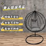 Hammock Swing, Hammock Swing Chair, Hanging Hammock Swing, Hanging Chair, Hanging Swing Chair, Indoor Hammock Swing, Outdoor Hammock Swing, Garden Hammock Swing, Patio Hammock Swing, Balcony Hammock Swing, Porch Hammock Swing, Bedroom Hammock Swing, Living Room Hammock Swing, Relaxing Hammock Swing, Leisure Hammock Swing, Cotton Hammock Swing, Macrame Hammock Swing, Woven Hammock Swing, Rope Hammock Swing, Rattan Hammock Swing, Egg Hammock Swing, Hanging Egg Chair, Hammock Swing with Stand, Hammock Swing without Stand, Tree Hanging Hammock Swing, Single Hammock Swing, Double Hammock Swing, Adult Hammock Swing, Kids Hammock Swing, Family Hammock Swing, Modern Hammock Swing, Contemporary Hammock Swing, Luxury Hammock Swing, Comfortable Hammock Swing, Heavy Duty Hammock Swing, Durable Hammock Swing, Foldable Hammock Swing, Portable Hammock Swing, Stylish Hammock Swing, Decorative Hammock Swing, Boho Hammock Swing, Outdoor Lounge Chair, Indoor Relaxation Chair, Garden Swing Chair, Patio Furniture, Balcony Furniture, Outdoor Furniture Kenya, Home Furniture Kenya, Hammock Swing Kenya, Hammock Swing Nairobi, Hammock Swing Mombasa, Hammock Swing Kisumu, Hammock Swing Nakuru, Hammock Swing Eldoret, Hammock Swing Thika, Hammock Swing Nyeri, Hammock Swing Meru, Hammock Swing Machakos, Hammock Swing Kakamega, Hammock Swing Bungoma, Hammock Swing Kitale, Hammock Swing Naivasha, Hammock Swing Nanyuki, Hammock Swing Embu, Hammock Swing Kericho, Buy Hammock Swing Kenya, Hammock Swing for Sale, Best Hammock Swing Kenya, Affordable Hammock Swing, Premium Hammock Swing, Hammock Swing Supplier Kenya, Hammock Swing Dealer Nairobi, Hammock Swing Shop Kenya, Hammock Swing Online Kenya, Hammock Swing Price Kenya, Hanging Chair Kenya, Swing Chair Kenya, Garden Furniture Kenya, Patio Chair Kenya, Balcony Swing Chair, Relaxation Furniture Kenya, Outdoor Seating Kenya, Hammock Chair with Cushion, Cushioned Hanging Chair, Cozy Hammock Swing, Reading Hammock Chair, Backyard Hammock Swing, Weather Resistant Hammock Swing, Modern Outdoor Furniture, Hammock Swing Delivery Kenya, Hammock Swing Installation Kenya, Hammock Swing Best Price Kenya, High Quality Hammock Swing, Stylish Hanging Chair, Comfortable Outdoor Swing, Home Decor Furniture Kenya, Leisure Furniture Kenya.