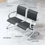 2 Link Reception Metallic Bench, 2 Link Reception Bench, Metallic Reception Bench, 2 Seater Reception Bench, Reception Waiting Bench, Office Reception Bench, Waiting Area Bench, Metallic Waiting Chair, Office Waiting Bench, Visitor Waiting Bench, Reception Seating, Waiting Room Bench, Hospital Waiting Bench, Clinic Reception Bench, Airport Waiting Bench, Public Seating Bench, Commercial Reception Bench, Steel Reception Bench, Modern Reception Bench, Contemporary Waiting Bench, Durable Metallic Bench, Heavy Duty Reception Bench, Premium Reception Seating, High Quality Waiting Bench, Corporate Reception Furniture, Modern Office Furniture, 2 Link Reception Metallic Bench Kenya, Metallic Reception Bench Kenya, 2 Link Reception Bench Kenya, Reception Bench Kenya, Waiting Bench Kenya, Office Waiting Bench Kenya, 2 Link Reception Metallic Bench Nairobi, Buy Reception Bench Kenya, Reception Bench for Sale, Reception Bench Price Kenya, Affordable Reception Bench, Cheap Waiting Bench, Best Reception Bench Kenya, Reception Bench Online Kenya, Reception Bench Delivery Kenya, Reception Bench Near Me, Office Furniture Kenya, Reception Furniture Kenya, Hospital Furniture Kenya, Clinic Furniture Kenya, Public Seating Kenya, Reception Bench Supplier Kenya, Furniture Supplier Kenya, Reception Bench Dealer Nairobi, Reception Bench Shop Kenya, Reception Bench Store Nairobi, Reception Bench Wholesale Kenya, Reception Bench Retail Kenya, Imported Reception Bench Kenya, Furniture Showroom Kenya, 2 Link Reception Metallic Bench in Nairobi, 2 Link Reception Metallic Bench in Mombasa, 2 Link Reception Metallic Bench in Kisumu, 2 Link Reception Metallic Bench in Nakuru, 2 Link Reception Metallic Bench in Eldoret, 2 Link Reception Metallic Bench in Thika, 2 Link Reception Metallic Bench in Kiambu, 2 Link Reception Metallic Bench in Machakos, 2 Link Reception Metallic Bench in Meru, 2 Link Reception Metallic Bench in Nyeri, 2 Link Reception Metallic Bench in Kisii, 2 Link Reception Metallic Bench in Kakamega, 2 Link Reception Metallic Bench in Bungoma, 2 Link Reception Metallic Bench in Kericho, 2 Link Reception Metallic Bench in Naivasha, 2 Link Reception Metallic Bench in Kitale, 2 Link Reception Metallic Bench in Malindi, 2 Link Reception Metallic Bench in Garissa, 2 Link Reception Metallic Bench in Embu, 2 Link Reception Metallic Bench in Nanyuki, 2 Link Reception Metallic Bench in Voi, 2 Link Reception Metallic Bench in Narok, 2 Link Reception Metallic Bench in Isiolo, 2 Link Reception Metallic Bench in Busia, 2 Link Reception Metallic Bench in Migori, 2 Link Reception Metallic Bench in Homa Bay, 2 Link Reception Metallic Bench in Siaya, 2 Link Reception Metallic Bench in Nyamira, 2 Link Reception Metallic Bench in Kilifi, 2 Link Reception Metallic Bench in Lamu, 2 Link Reception Metallic Bench in Wajir, 2 Link Reception Metallic Bench in Mandera, 2 Link Reception Metallic Bench in Turkana, 2 Link Reception Metallic Bench in Kajiado, 2 Link Reception Metallic Bench in Kitui, 2 Link Reception Metallic Bench in Makueni, 2 Link Reception Metallic Bench in Murang'a, 2 Link Reception Metallic Bench in Kirinyaga, 2 Link Reception Metallic Bench in Laikipia, 2 Link Reception Metallic Bench in Westlands, 2 Link Reception Metallic Bench in Kilimani, 2 Link Reception Metallic Bench in Upper Hill, 2 Link Reception Metallic Bench in Karen, 2 Link Reception Metallic Bench in Ruiru, 2 Link Reception Metallic Bench in Juja, 2 Link Reception Metallic Bench in Ruaka, 2 Link Reception Metallic Bench in Kikuyu, 2 Link Reception Metallic Bench in Rongai, Office Waiting Area Seating, Hospital Waiting Chair, Airport Waiting Furniture, Bank Reception Bench, Commercial Waiting Bench, Premium Office Furniture Kenya, Reception Bench Best Price Kenya, Reception Bench Offers Kenya, Reception Bench Deals Kenya, Reception Bench Discount Kenya, Reception Bench Free Delivery Kenya, Reception Bench Same Day Delivery Nairobi, Reception Bench Cash on Delivery Kenya, Reception Bench Installation Kenya, Reception Bench Online Shopping Kenya, Luxury 2 Link Reception Metallic Bench Kenya, High-End Metallic Reception Bench Kenya, Modern Waiting Area Furniture Kenya, Stylish Reception Seating, Professional Furniture Solutions Kenya.